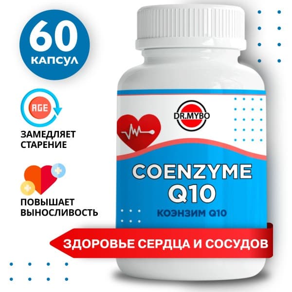 CoQ10 Vitamins for Beauty, Youth &amp; Energy: 60 Capsules Antioxidant Supplement