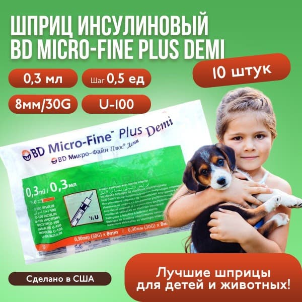 BD Micro-Fine Plus Demi Insulin Syringes (30G, 0.3ml, U-100, 30 Count)