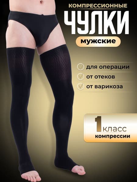 Filorosso Compression Socks - Deep Black, 20-30 mmHg, 2 Pack