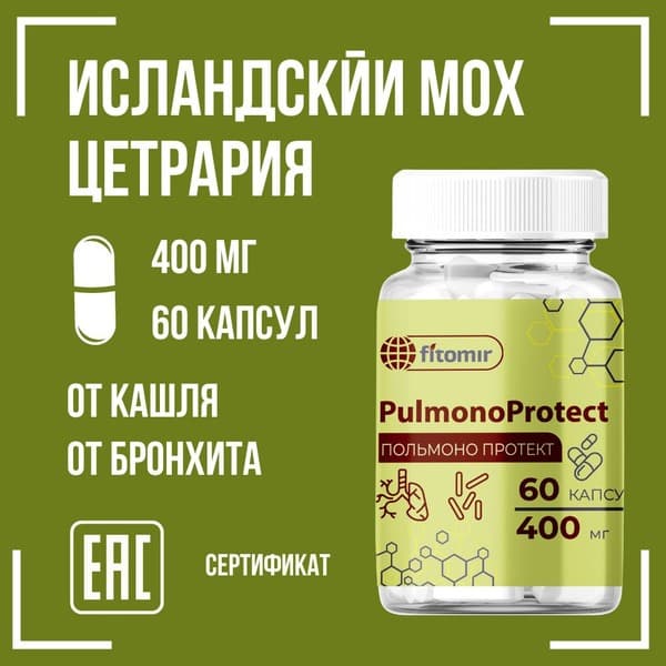 Icelandic Moss Lung Support: 60 Capsules for Cough Relief &amp; Respiratory Health