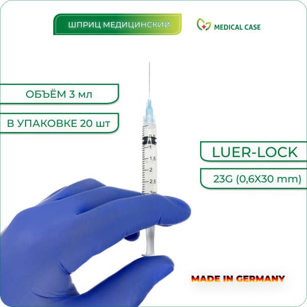 Sterile Disposable 3ml Syringes with 23G Needles (20 Pack)
