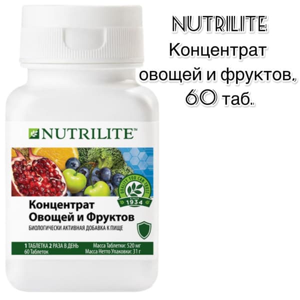 Nutrilite Fruit &amp; Vegetable Concentrate (60 Tablets)