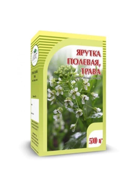Field Pennycress Herb (50g) - Horst Brand