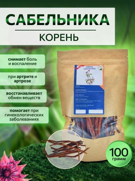 Swamp Marshroot: Benefits, Uses &amp; Side Effects