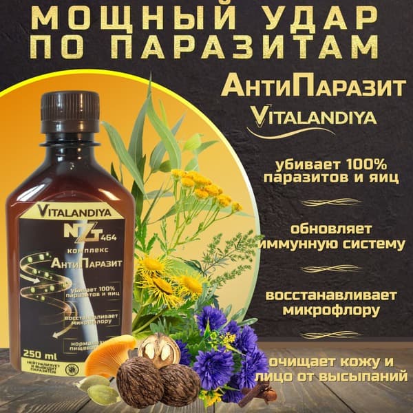 Parasite Cleanse: Powerful Natural Detox