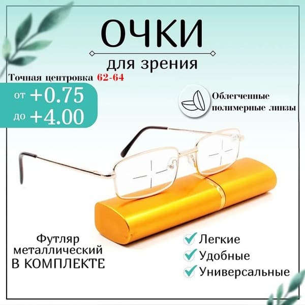Men's +1.50 Matsuda Metal Reading Glasses