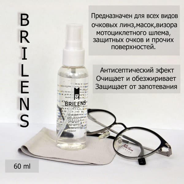 BRILENS Eyeglass Cleaning Spray &amp; Cloth Kit (60ml)