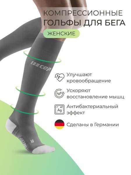 CEP Compression Socks - Gray - 0 Compression