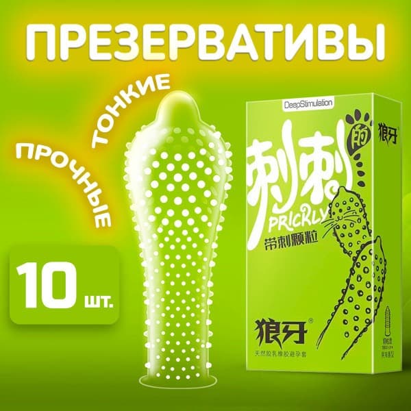 10-Piece Penis Ring Set with Studs