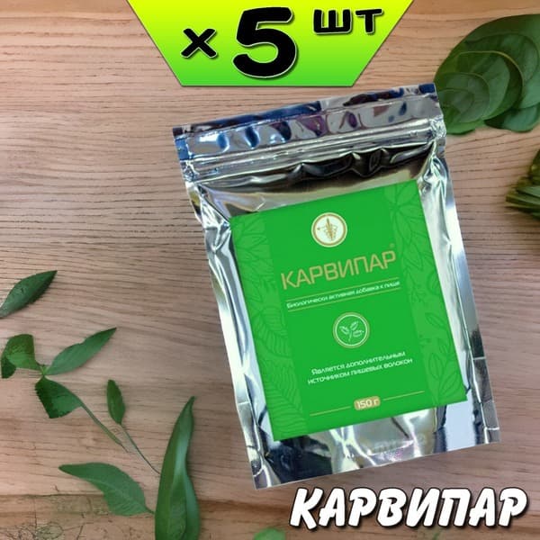 Karvipar Powder: Liver, Gut, Heartburn, Constipation &amp; Itch Relief (5 Packs)