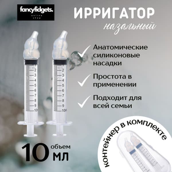 Nasal Irrigation Syringe Set: 2-Pack for Sinus Rinse &amp; Congestion Relief