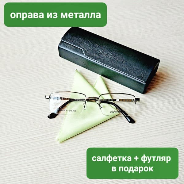 Unisex Metal Eyeglass Frames with Case