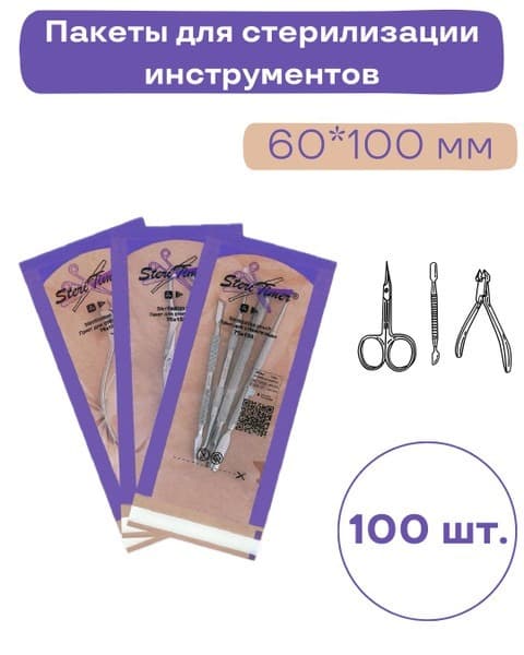Sterilization Kraft Pouches 60x100mm (100 Pack) - SteriTimer Compatible