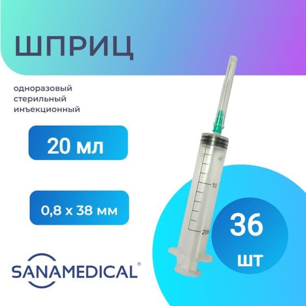 Sterile Disposable 20ml Syringes with 21G Needles (36 Pack)