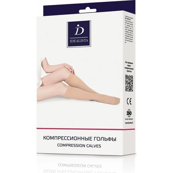Luomma Idealista Caramel Compression Stockings, Class 2