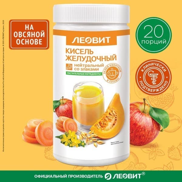 Leovit Natural Stomach Kissel: Fast-Dissolving, Soothing Relief for Digestive Health (400g)