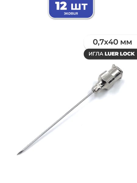 0.7 x 40mm Luer Slip Tip Needles (12 Pack)