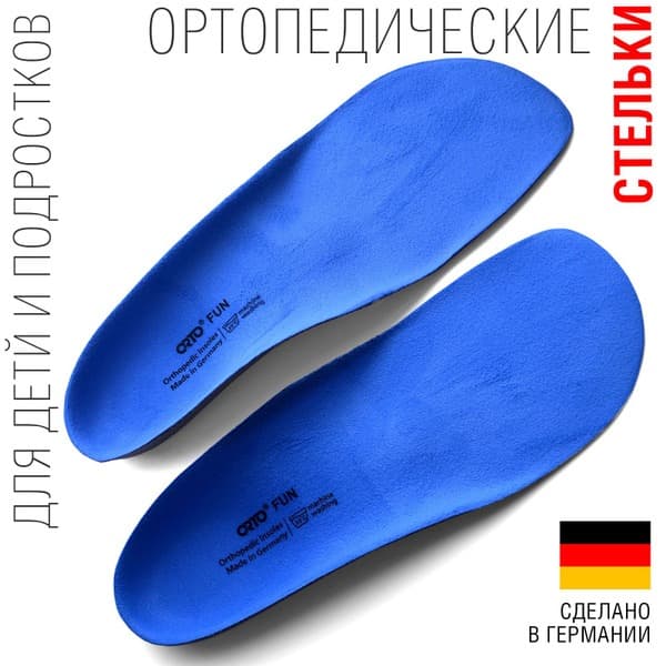 Kids' &amp; Teens' Orthotic Vionic Insoles with Arch Support
