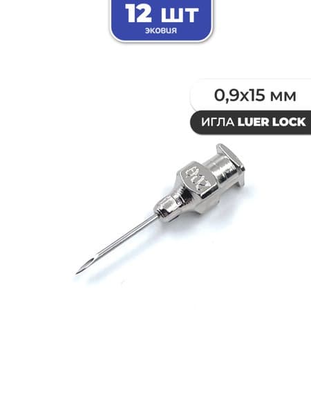 0.9x15mm Luer Slip 12 Pack Needles