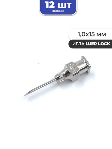 12 Pack 1.0x15mm Luer Slip Needles