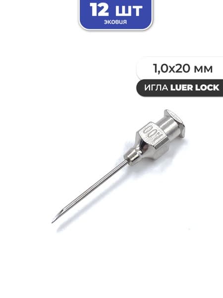 12 Pack 1.0x20mm Luer Slip Needles