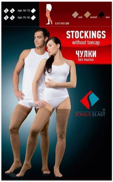 Tonus Elast Caramel Compression Stockings, Class 2