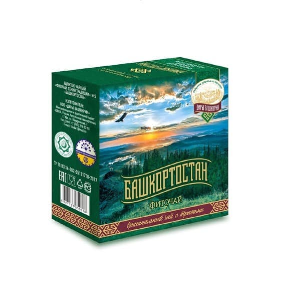 Premium Bashkir Herbal Tea Gift Set