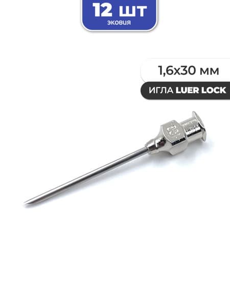 12 Pack Reusable 1.6x30mm Luer Lock Needles