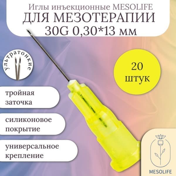 Mesolife 30G x 13mm Mesotherapy Needles