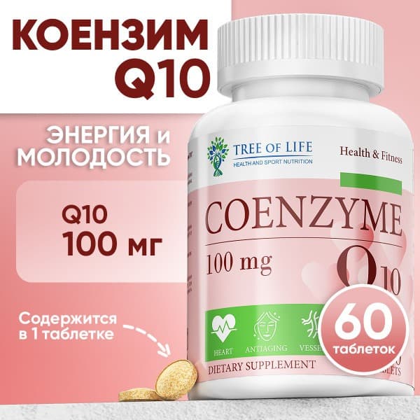 CoQ10 100mg Supplement for Heart &amp; Vascular Health (60 Tablets)