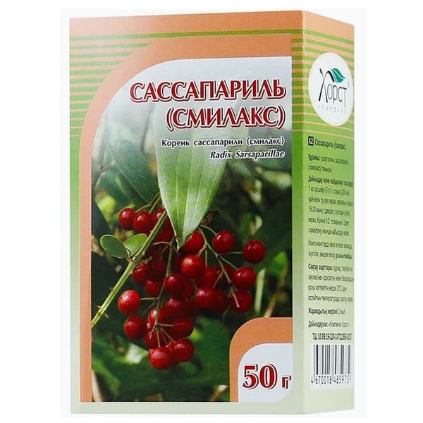 Sarsaparilla Root (Smilax) Herbal Blend, 50g - Horst - Natural Diuretic for Edema