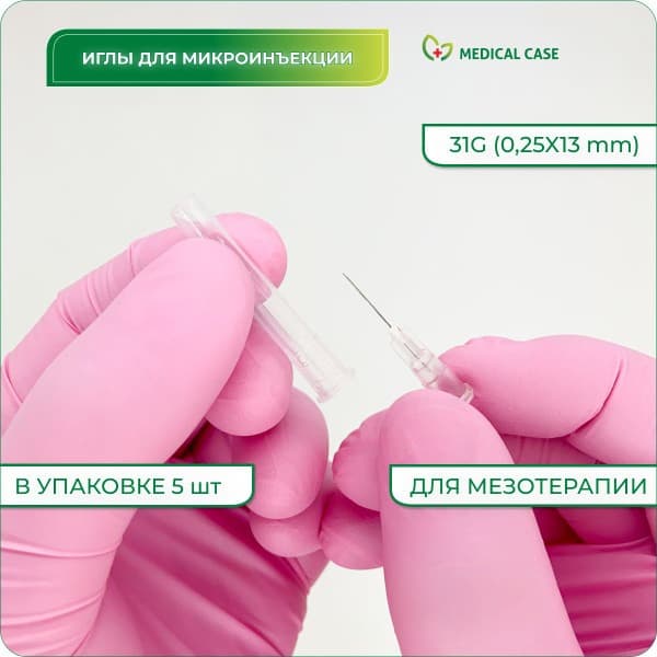 31G (0.25x13mm) Microneedles for Mesotherapy &amp; Microinjection (5 Pack, Sterile, Disposable)
