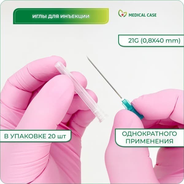 Sterile 21G (0.8x40mm) Single-Use Injection Needles (20 Pack) - PARAMED