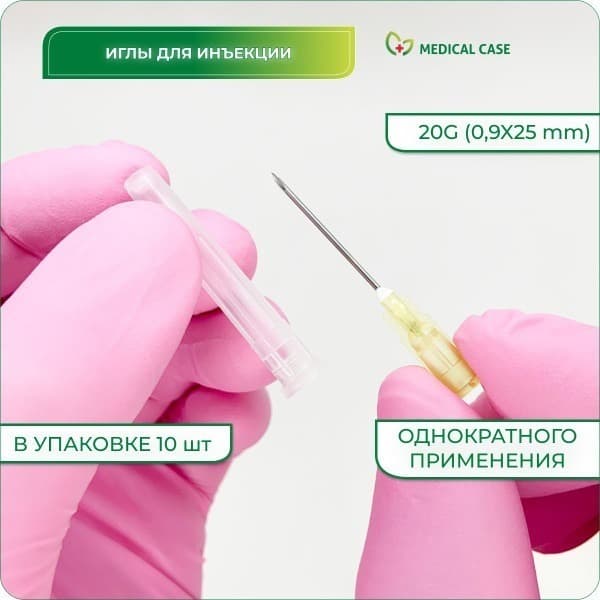 20G (0.9x25mm) Sterile Disposable Injection Needles (10 Pack) - PARAMED