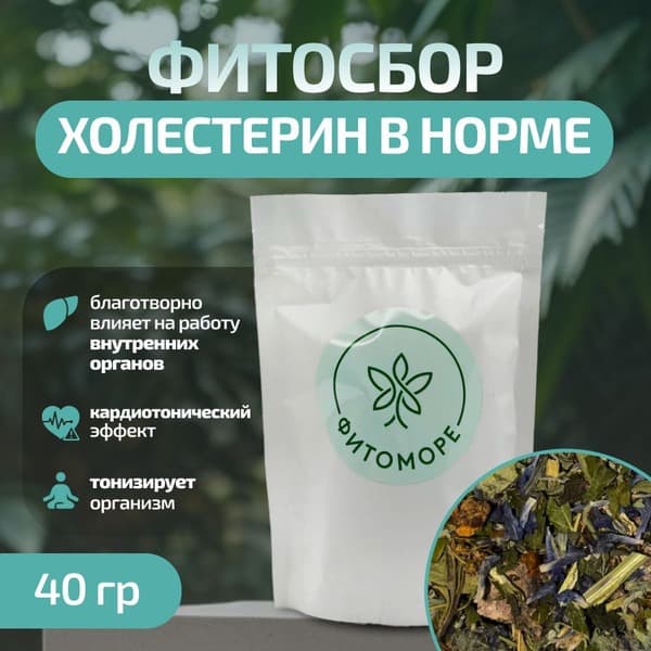PhytoMore Cholesterol Support Herbal Blend, 40g