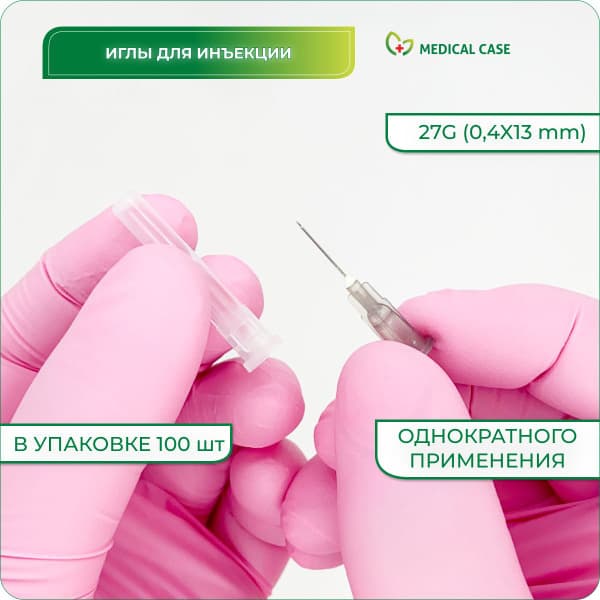 Parameds Sterile 27G (0.4x13mm) Single-Use Injection Needles (100 Count)