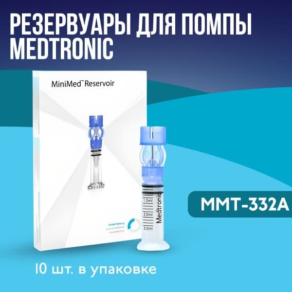Medtronic Minimed MMT-332A Reservoirs (3ml, 10-pack)