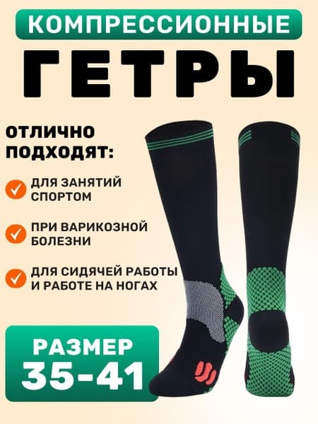 BAOBIOKI Compression Socks - Black, 20-30 mmHg, 2 Pack
