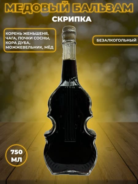 Taiga Honey Balm Herbal Infusion (0.75L) - Alcohol-Free