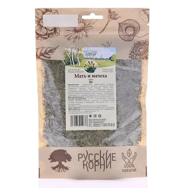 Motherwort &amp; Coltsfoot Herbal Cough Remedy, 50g - Russian Roots
