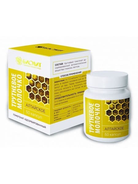 Altai Drone Milk Capsules (50ct) - Biolit