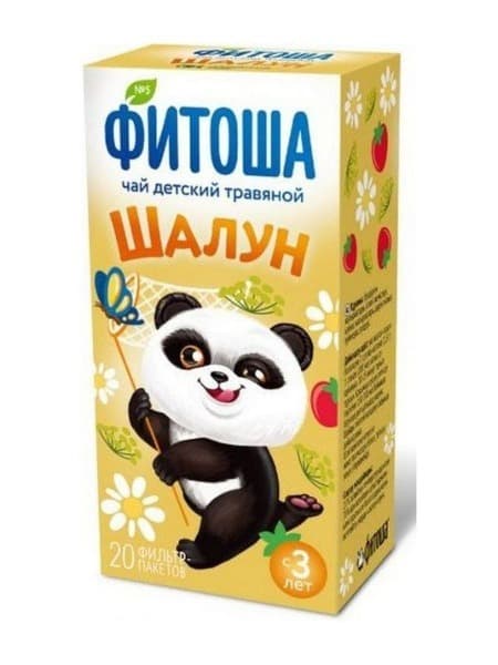 Kids' Herbal Tea #20: Soothing Blend