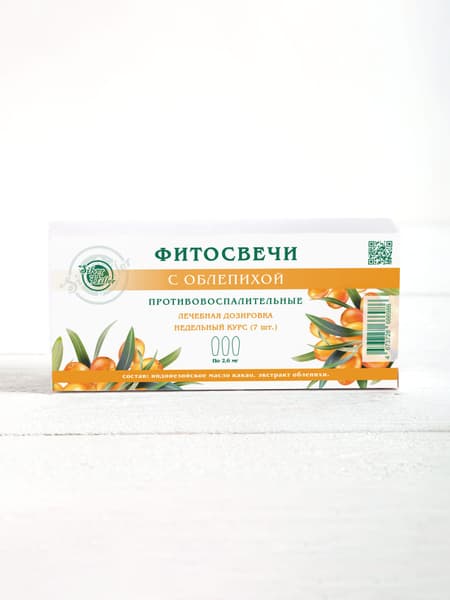 Sea Buckthorn Herbal Suppositories for Gynecological &amp; Prostate Health (7 Pack)