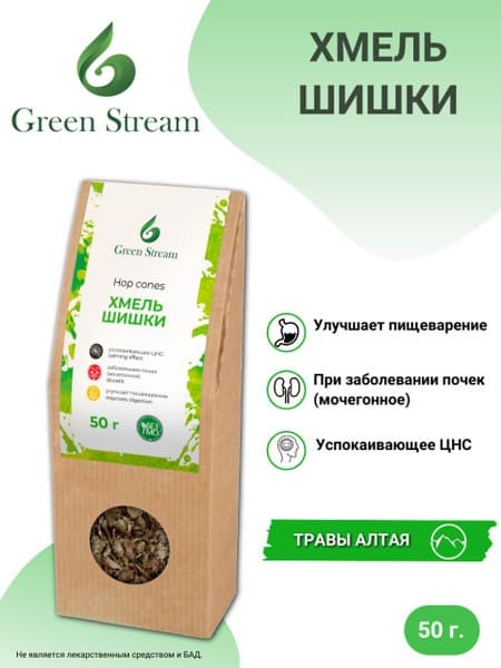 Altai Hop Herb Blend