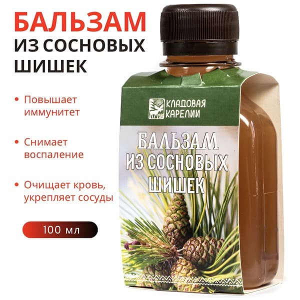 Pine Cone Balm: Natural Remedy for [Specific ailment, if applicable]