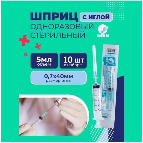 10 Pack 5ml Syringes with 22G Needles (0.7x40mm)