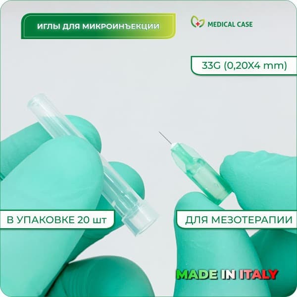 Meso-Relle 33G x 20 Sterile Mesotherapy Needles (0.20x4mm)