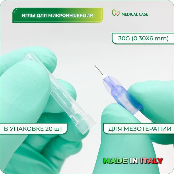 Mesoram 30G (0.3x6mm) Mesotherapy Needles - Sterile, Disposable, 20 Pack