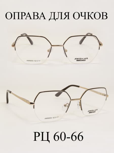 Women's Eyeglass Frames
