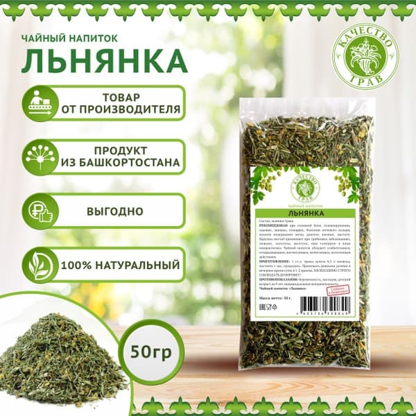 Flaxseed Herb, 50g